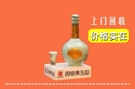 聊城回收四特酒